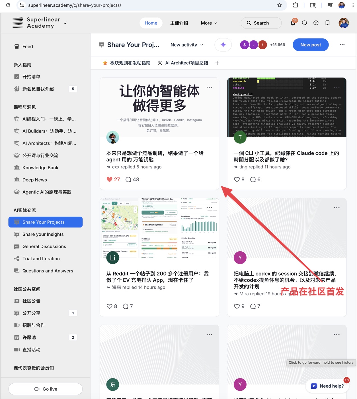 AgentKey launch in Share Your Projects